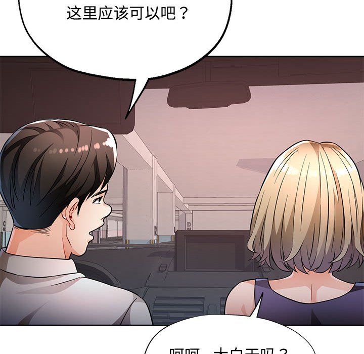 第7话 第 114 页