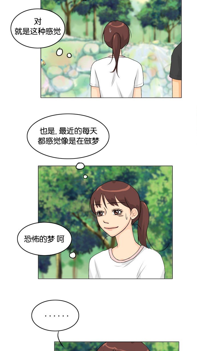 第52话 第 22 页