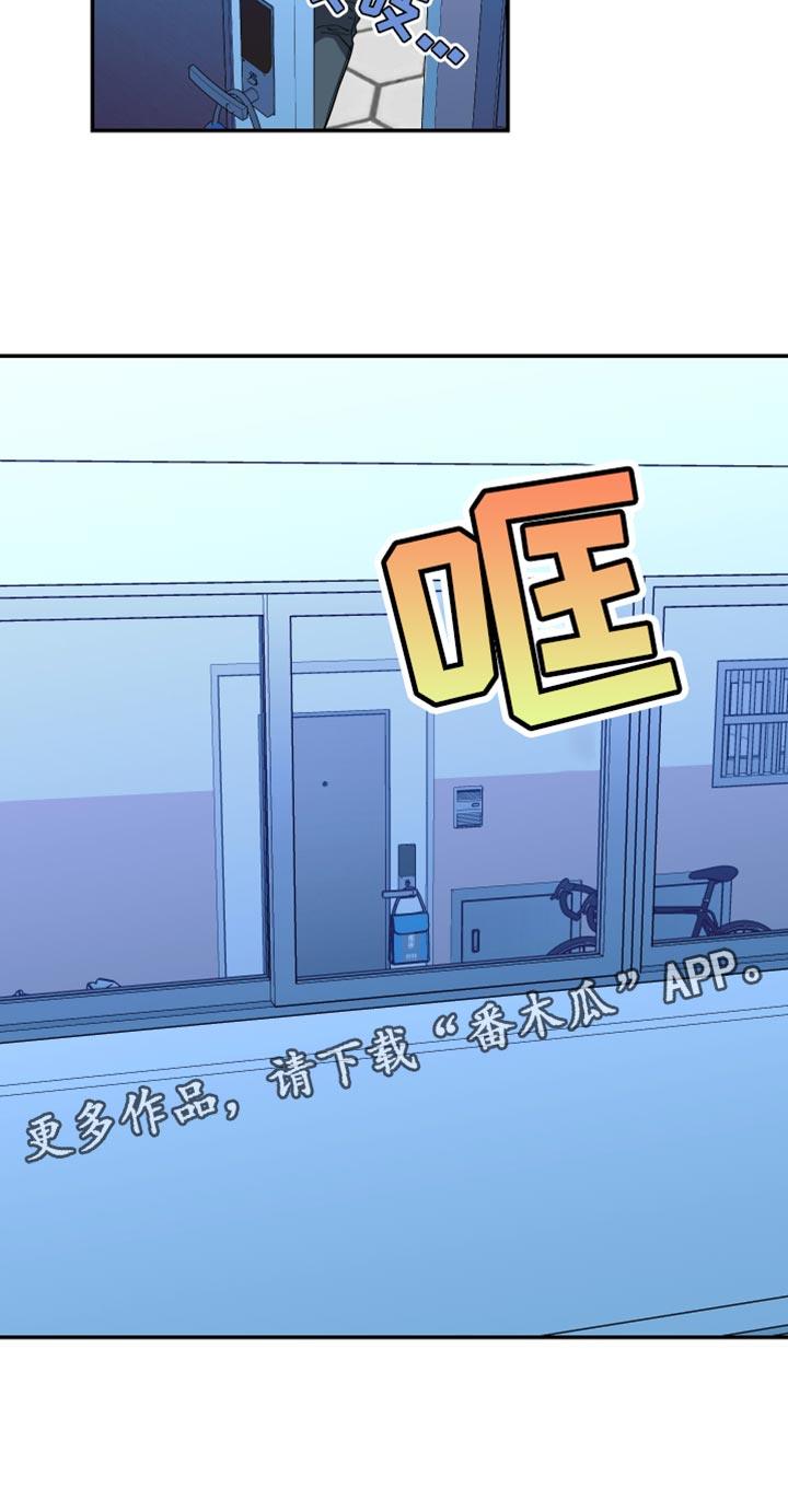 第25话 一起学习 第 18 页