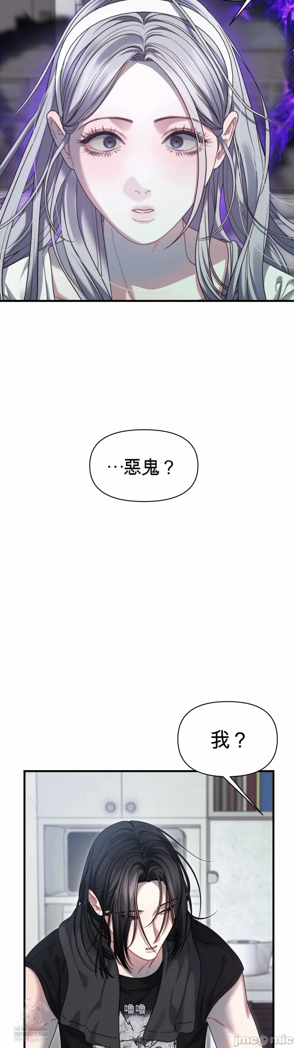 第12话12 第 22 页