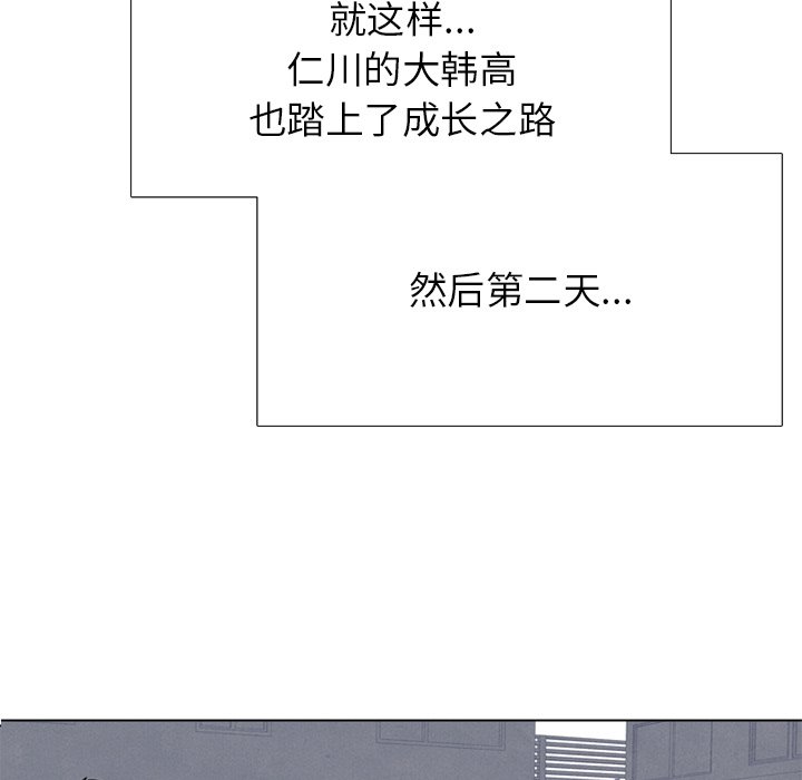第250话 第 10 页