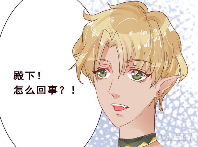心之所向 第 22 页
