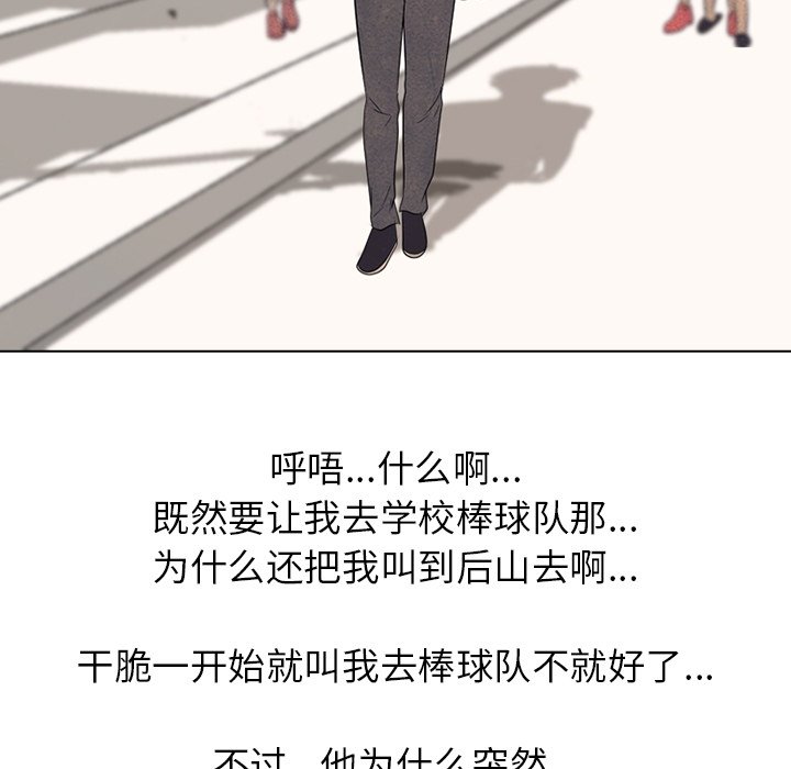 第177话 第 17 页