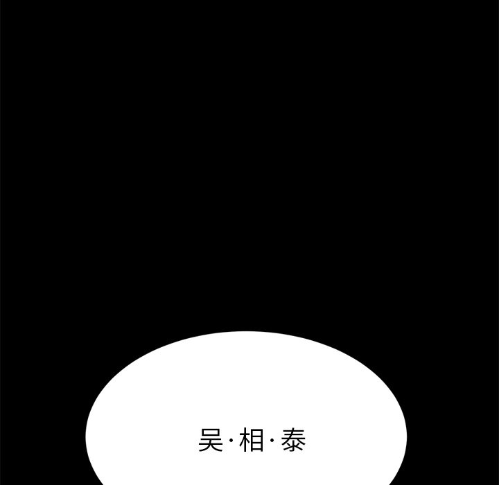 第26话 第 59 页