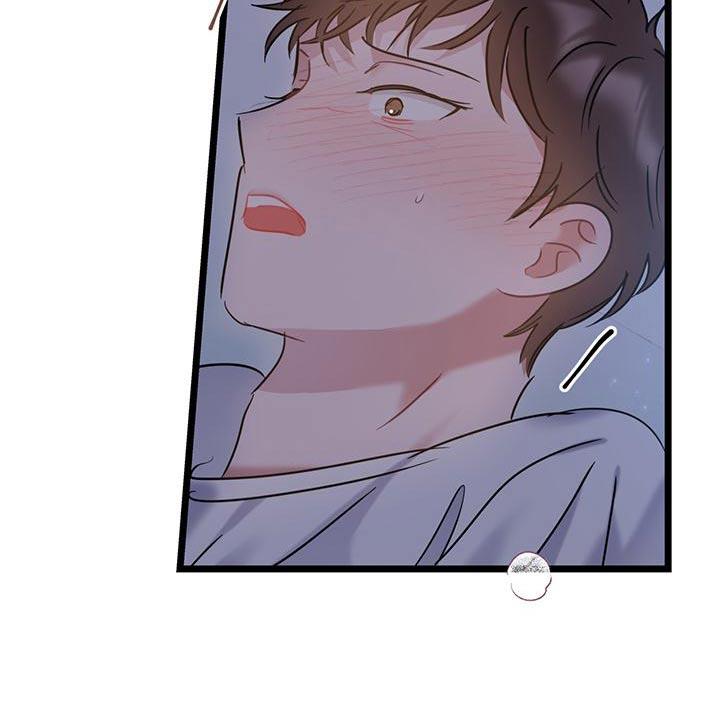 第43话 没良心 第 8 页