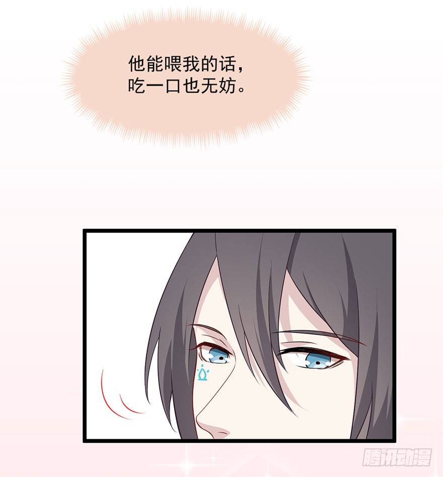 新春特辑 第 9 页