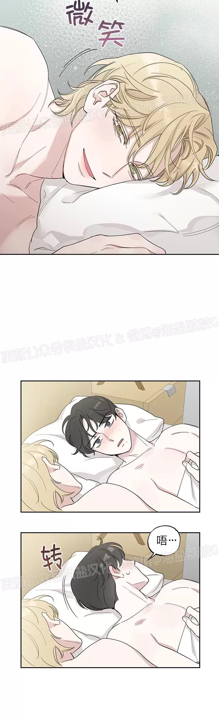 第06话 第 4 页