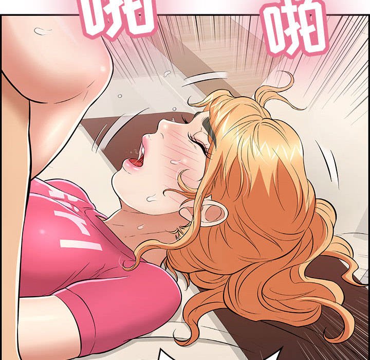 第96话 第 68 页