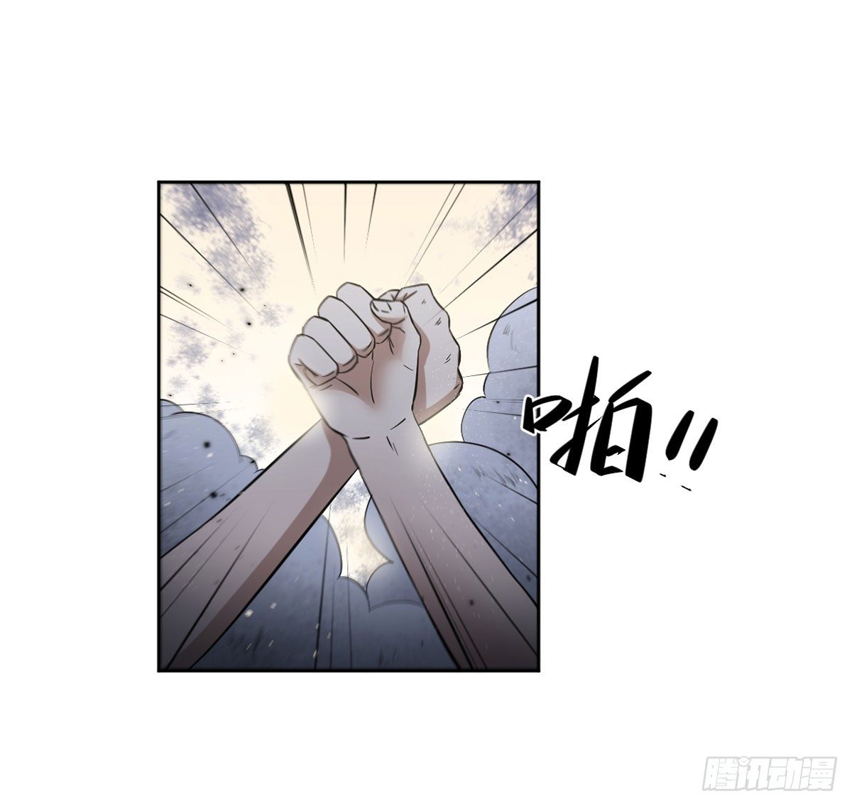 累赘 第 4 页
