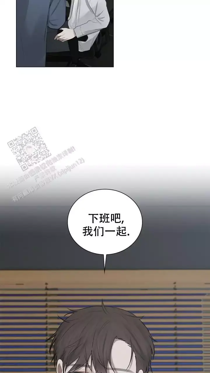 第33话 我们一起 第 31 页
