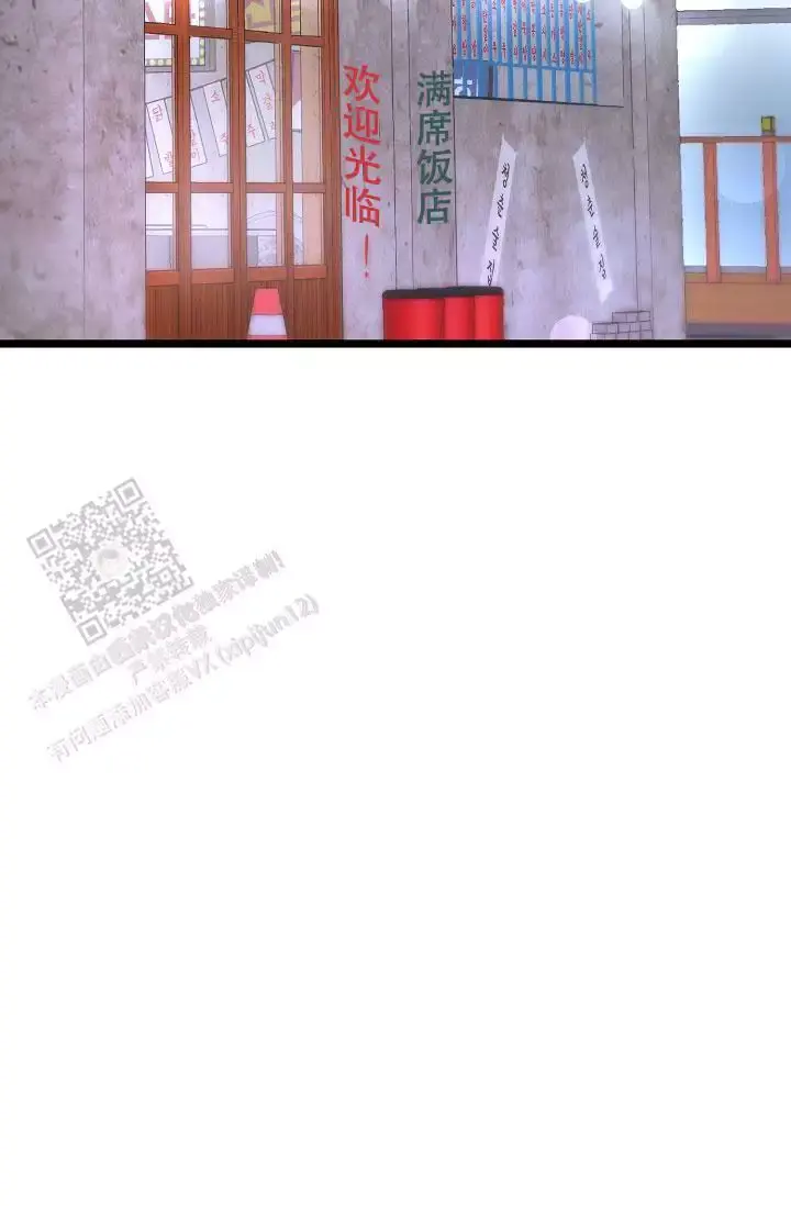 第17话 是他吧 第 3 页
