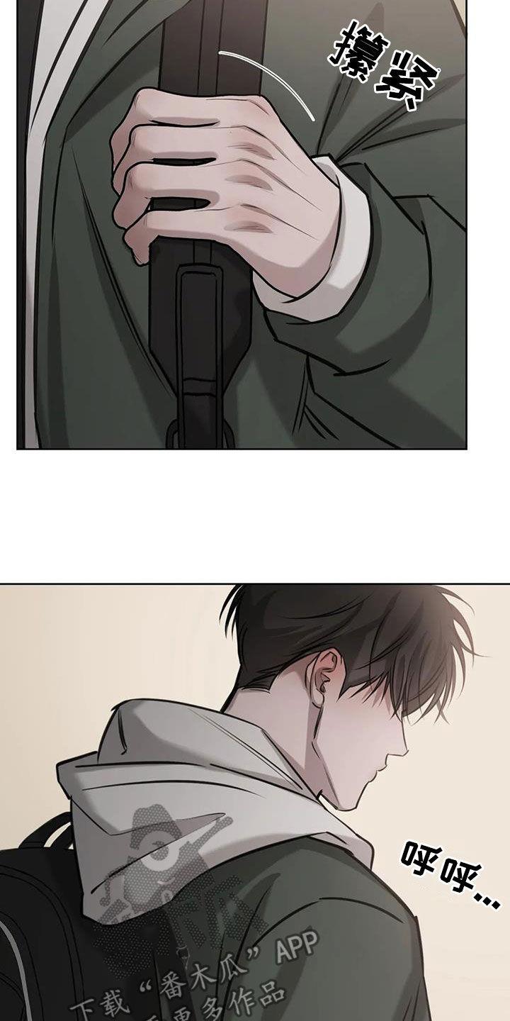 第104话 我能做到 第 29 页