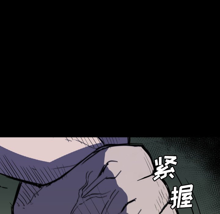 第 53 话 第 102 页