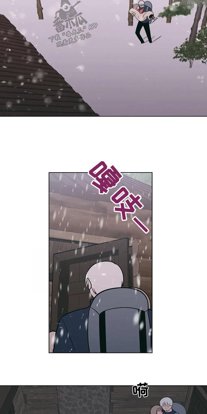 第103话 取暖 第 4 页