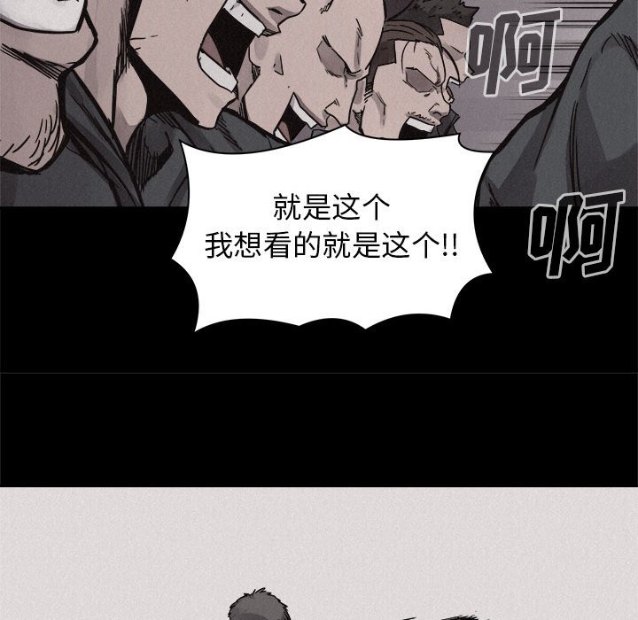 第53话 第 47 页