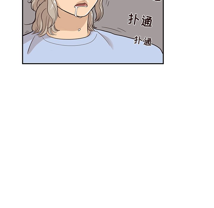 第25话 第 5 页