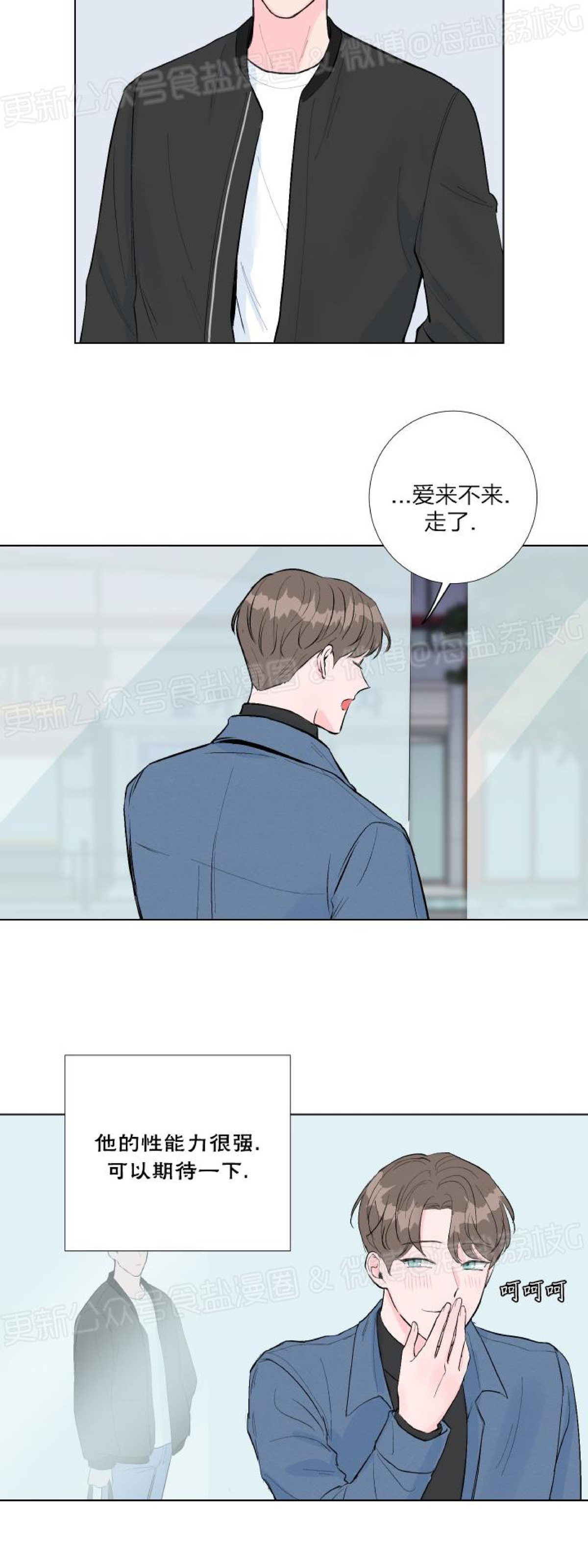 第01话 第 30 页