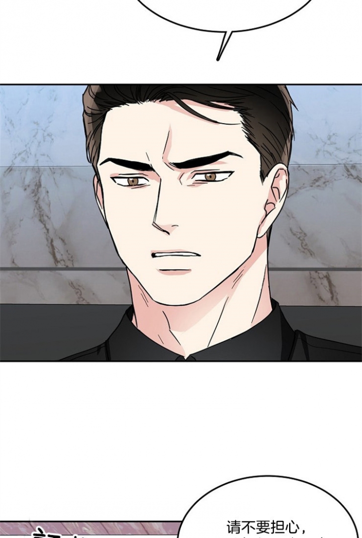 63话 第 8 页