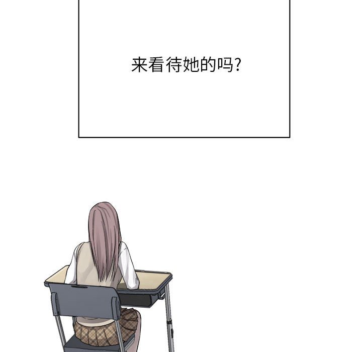 第42话 第 36 页
