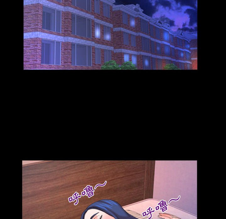 第85话 第 65 页