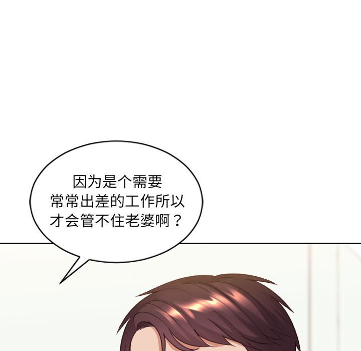 第37话 第 94 页