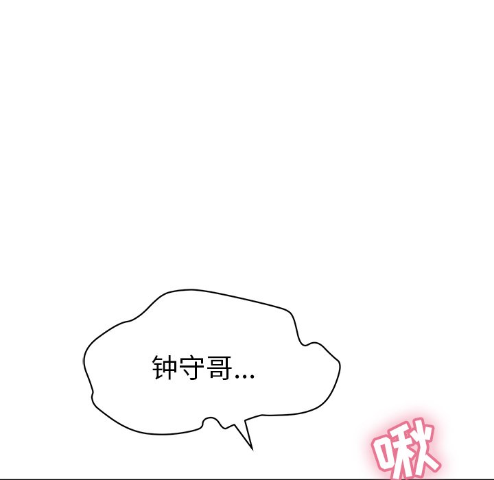 第47话 第 22 页