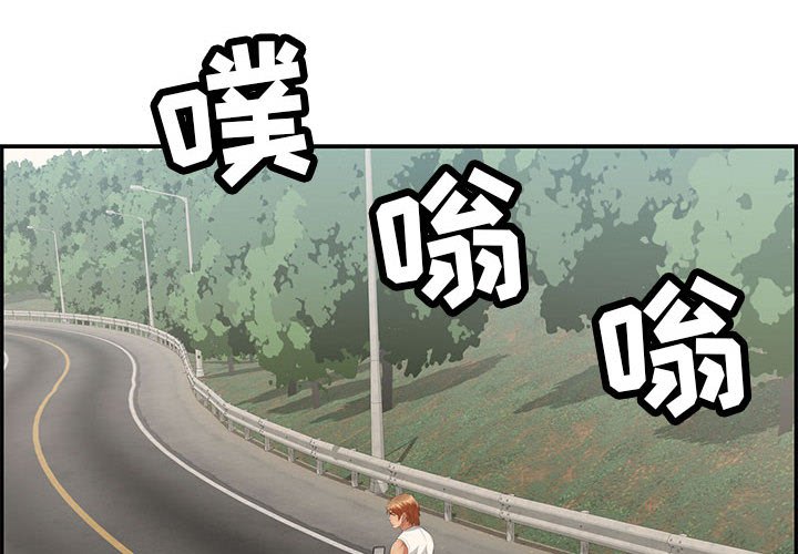 第86话 第 4 页