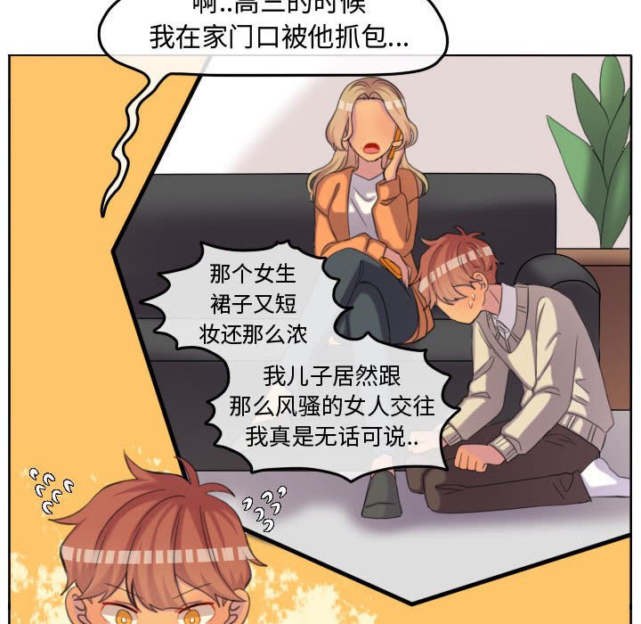 第115话 第 47 页