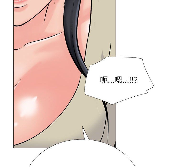 第177话 第 101 页