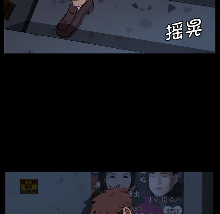 第16话 第 64 页