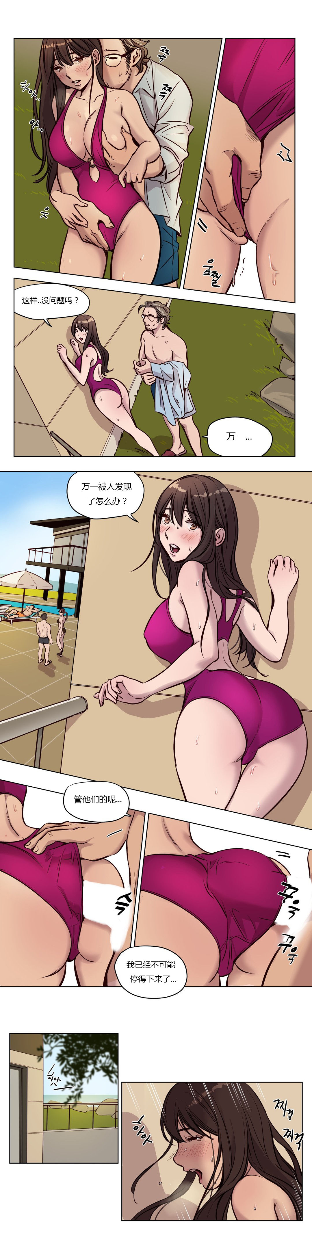 第1话 第 604 页