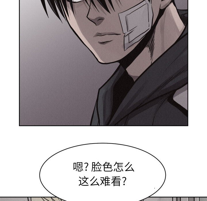 第55话 第 10 页