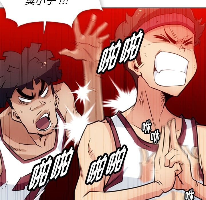 第29话 第 31 页