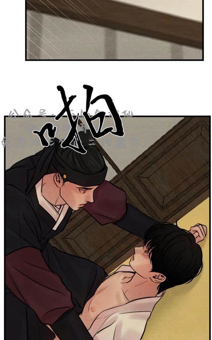 第42话 第 24 页