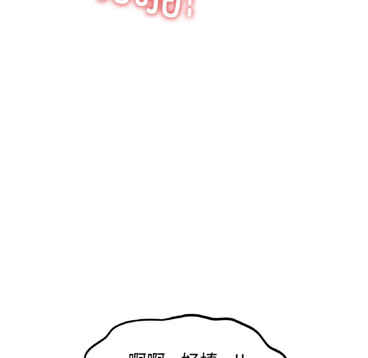 第26话 第 151 页