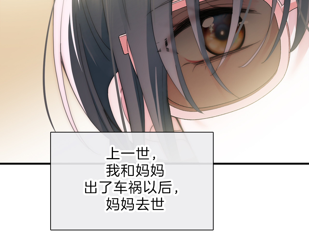 第5话 回家 第 39 页