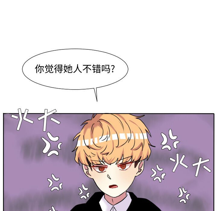 第65话 第 5 页
