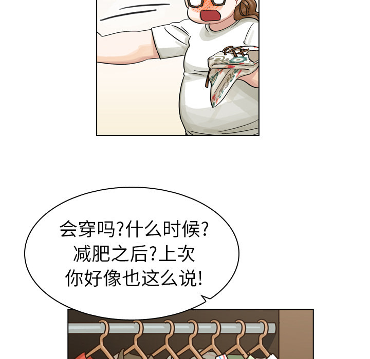 第9话 第 27 页