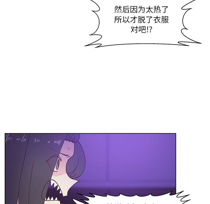 第95话 第 15 页