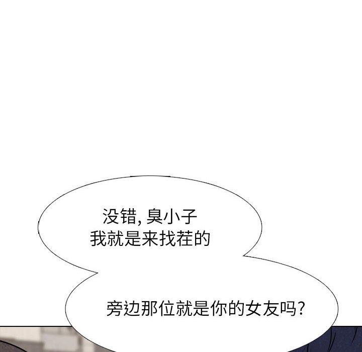 第288话 第 80 页