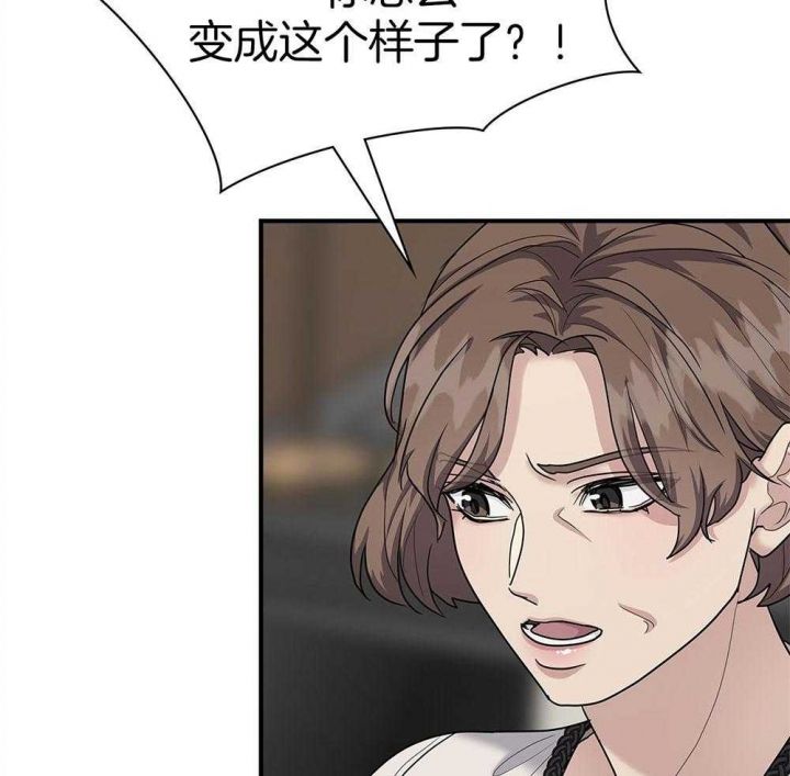 第124话 第124话 第 21 页
