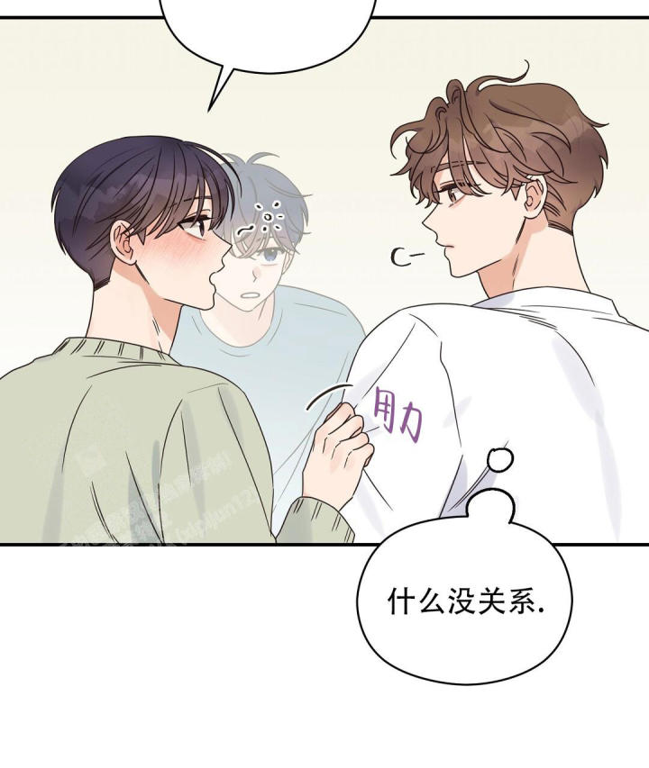 第63话 电 第 48 页