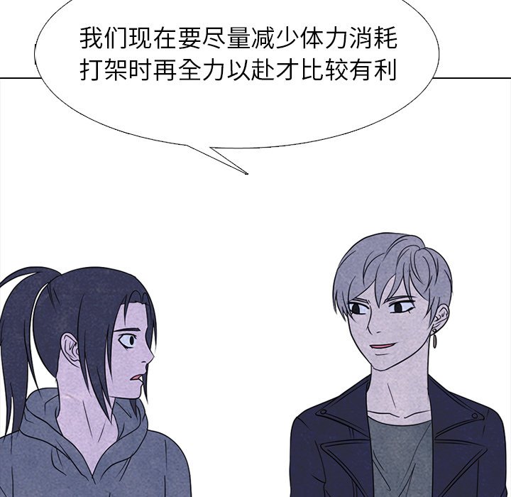 第233话 第 40 页