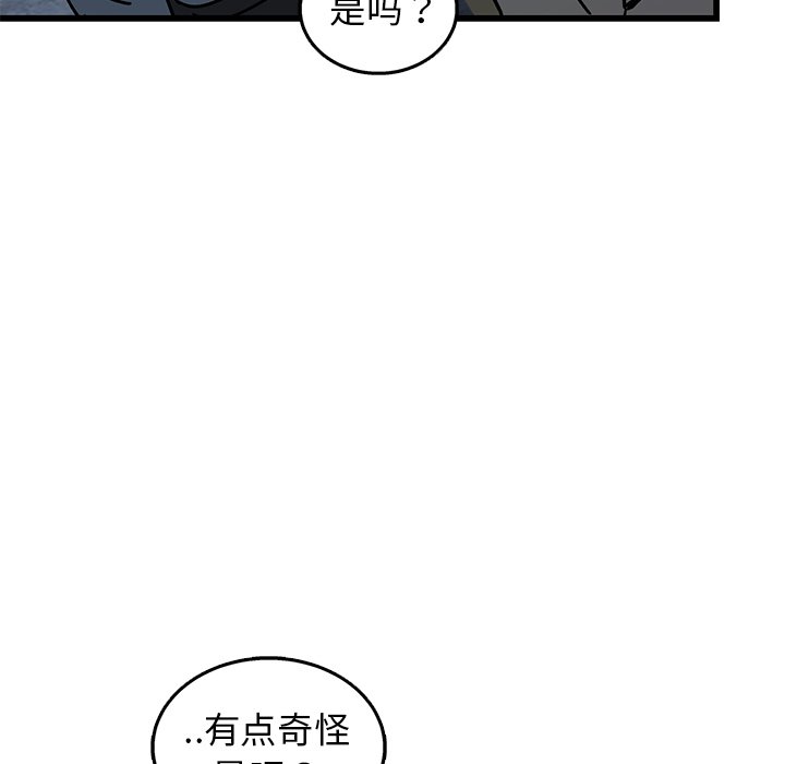 第7话 第 39 页