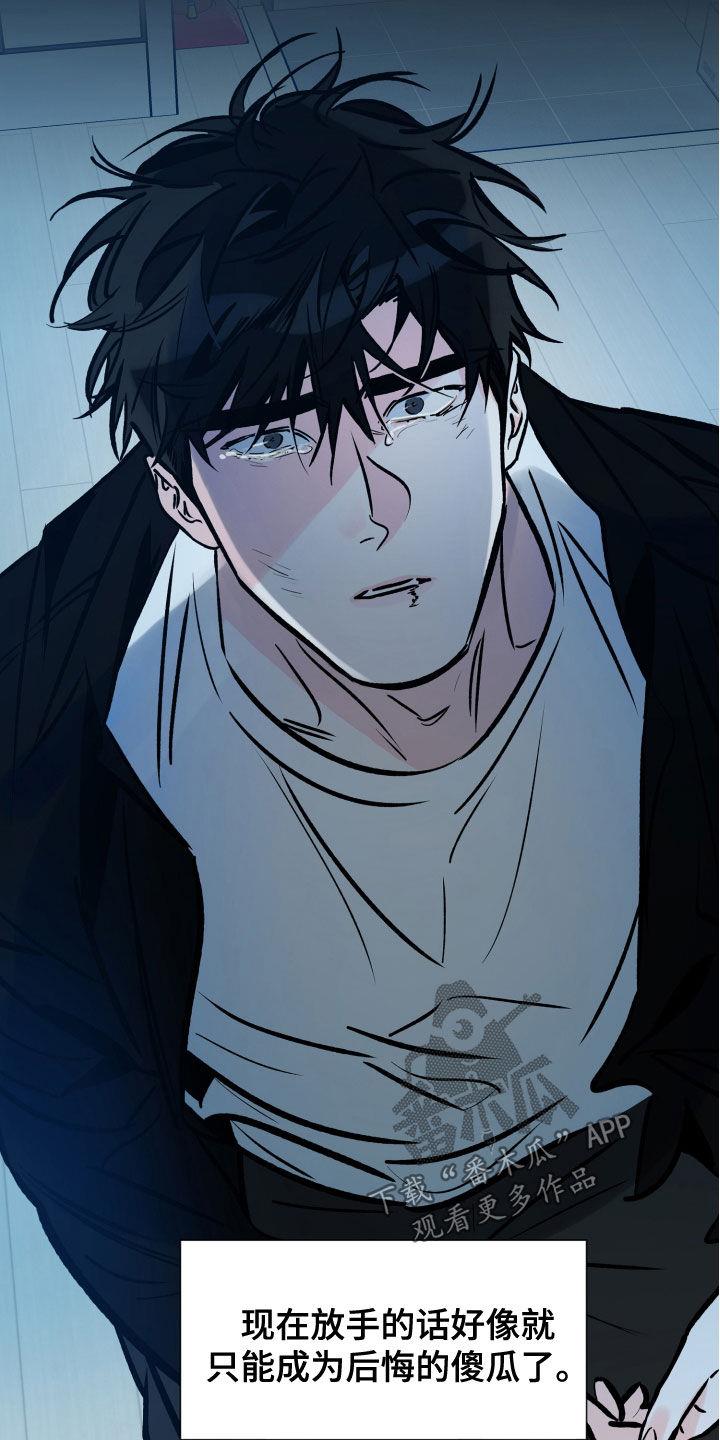 第164话 尝试下厨 第 4 页
