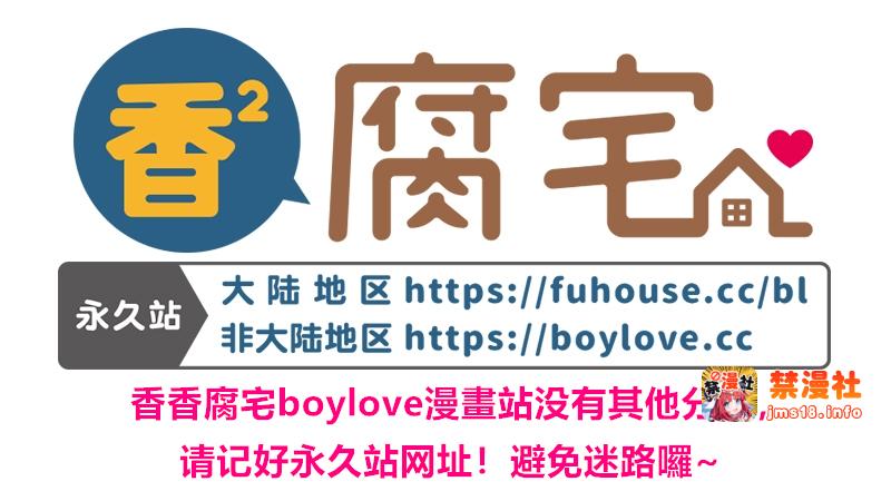 第88话 第 29 页