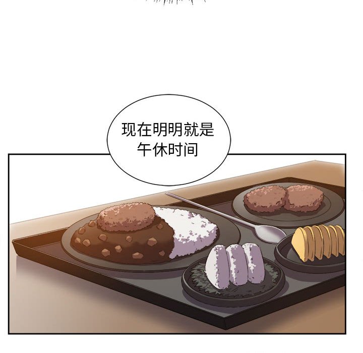 第45话 第 47 页