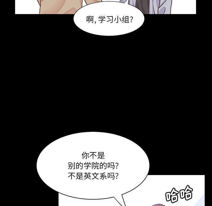 第53话 第 14 页