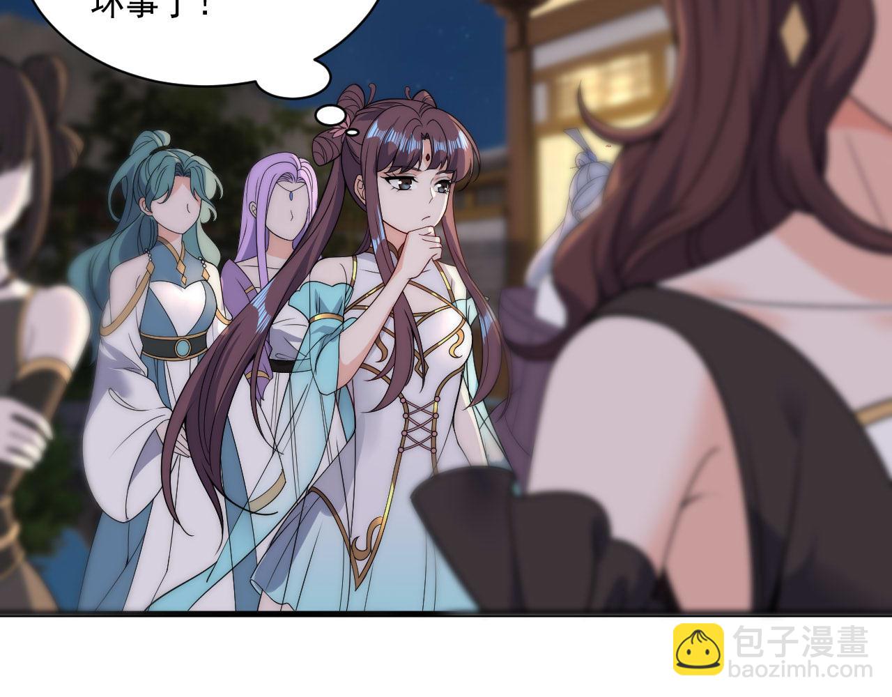 福利篇 群芳浴 第 5 页