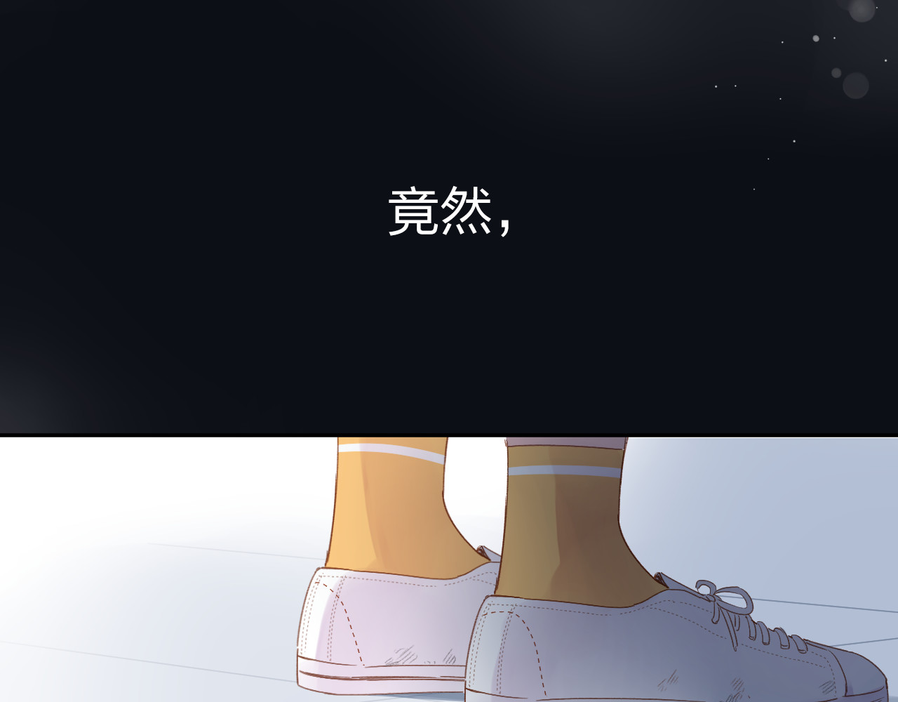 第49话 逃避 第 83 页